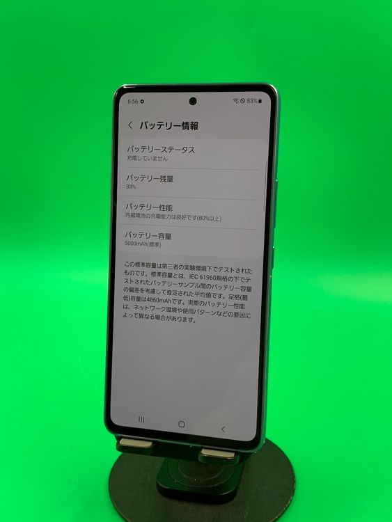 ���Хåƥ꡼���� Galaxy A53 5G 128GB ��������֥롼 KDDI ��