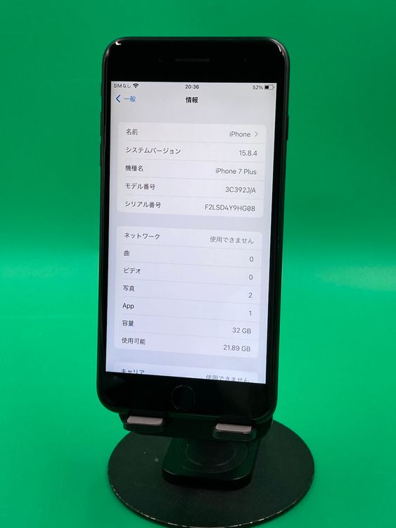  iPhone 7 Plus 32GB ֥å SIMե꡼ KDDI 