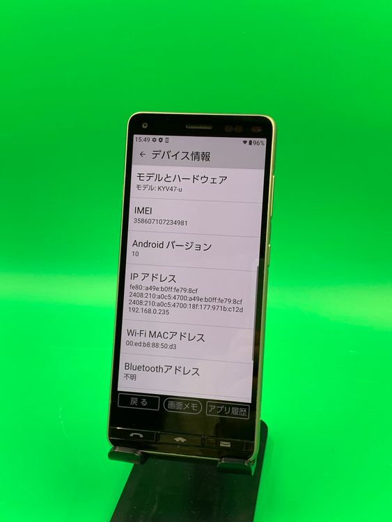 ������ BASIO4 32GB SIM�ե꡼ ���������ɹ� �ʰ�SIM�� au ��
