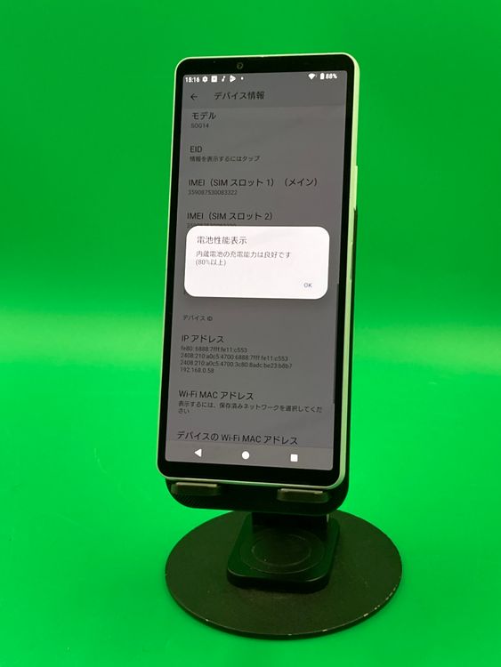 ������ Xperia 10 VI 128GB �֥롼 SIM�ե꡼ KDDI ��