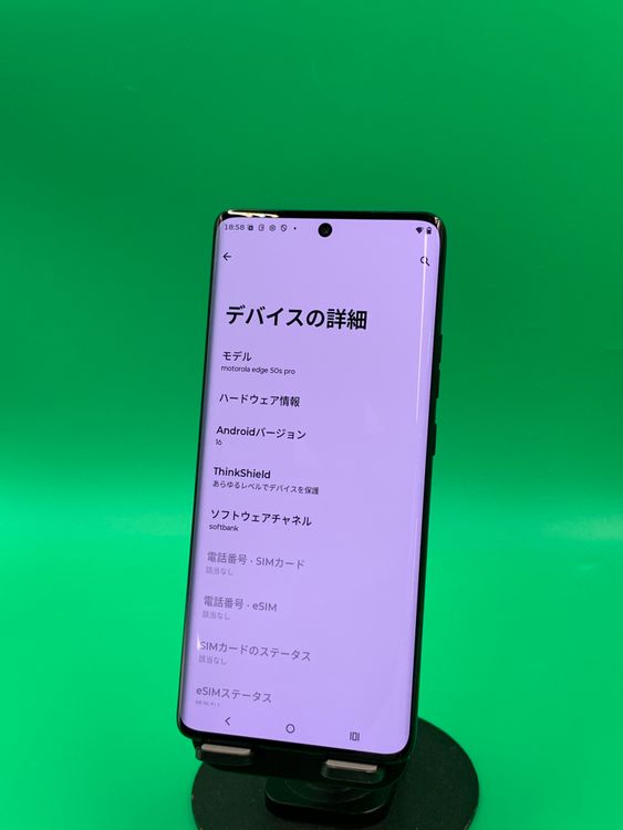 �������� Motorola Edge 50s Pro 256GB SIM�ե꡼ Softbank ��