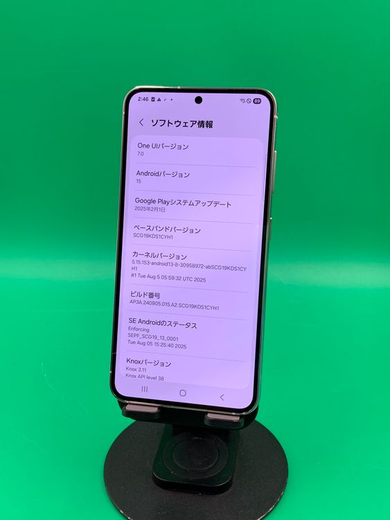 ������ Galaxy S23 256GB ���꡼�� SIM�ե꡼KDDI �� H2