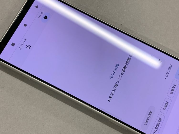 ���������� Xperia 5 IV 128GB �������ۥ磻�� SIM�ե꡼ KDDI ��