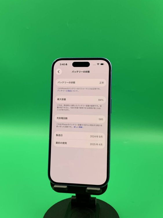 ��� iPhone 16 128GB ����ȥ�ޥ�� ��������84%