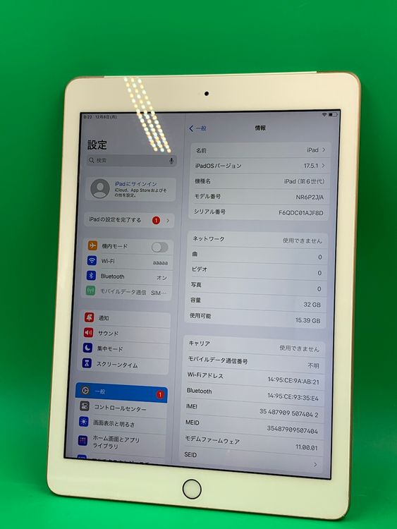 �� ������ iPad ��6���� Wi-Fi + Cellular 32GB �������  KDDI ��