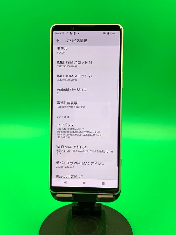 ���������� Xperia 5 IV 128GB �������ۥ磻��SIM�ե꡼ KDDI ��