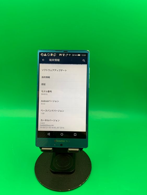 ����� AQUOS ZETA 32GB ���������ɹ� docomo �� SH-01G �֥롼