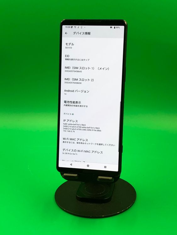����� Xperia 1 V 256GB �֥�å� SIM�ե꡼ ���������ɹ� docomo ��