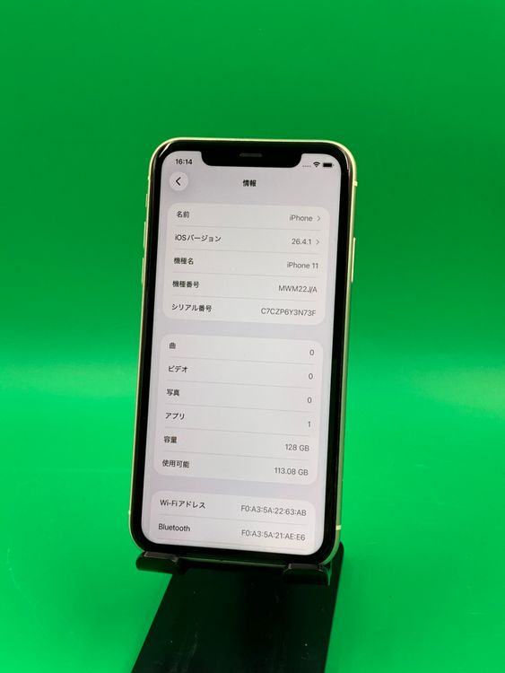 ���Хåƥ꡼���� iPhone 11 128GB �ۥ磻�� ��������100%