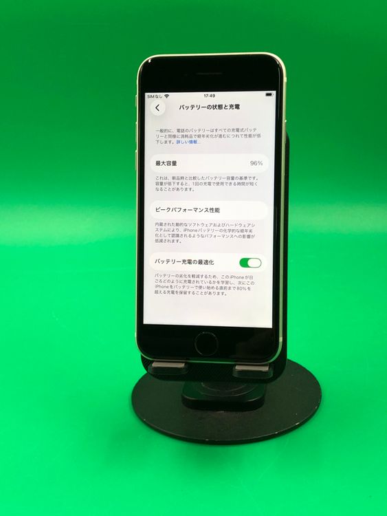 ���ѥͥ롦�Хåƥ꡼���� iPhone SE ��3���� 128GB �������饤�� ��