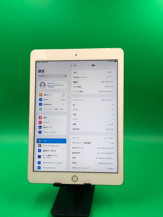 �����iPad ��6���� Cellular 32GB ��������100% SoftBank ��