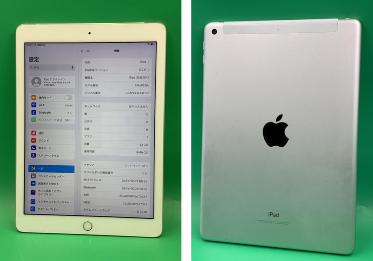 iPad 6 Wi-Fi+Cellular 32GB SIMե꡼  KDDI 