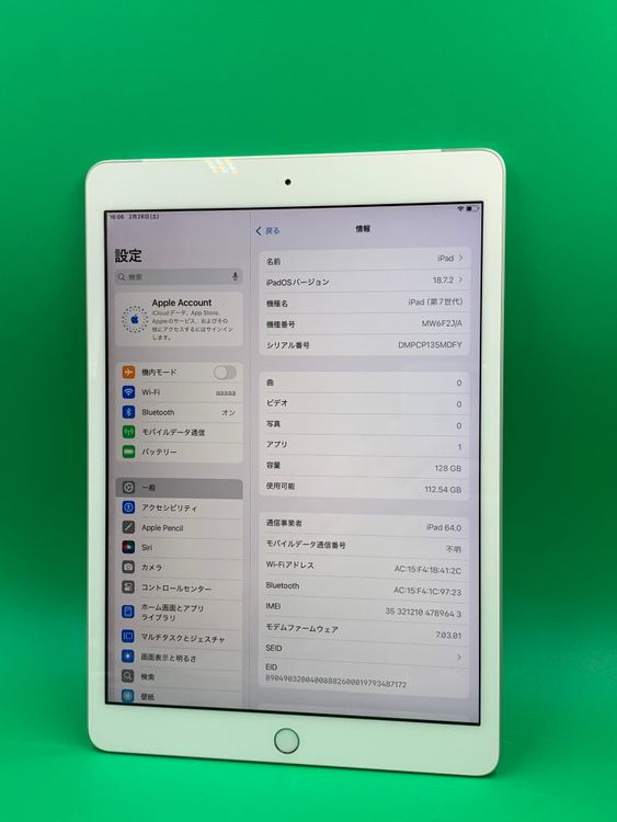 ���������� iPad ��7���� Wi-Fi+Cellular 128GB ����С� SIM�ե꡼