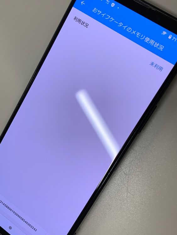  Xperia 1 II 128GB SIMե꡼ ɹ docomo 