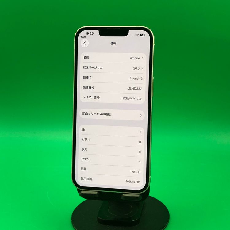 ���Хåƥ꡼���� iPhone 13 128GB SIM�ե꡼ Softbank ��