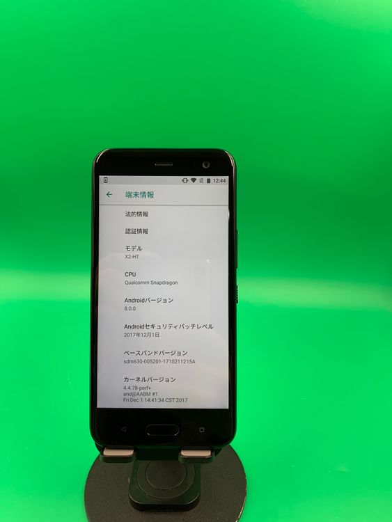 ������ Android One X2 HTC 64GB ���������ɹ�  SoftBank ��