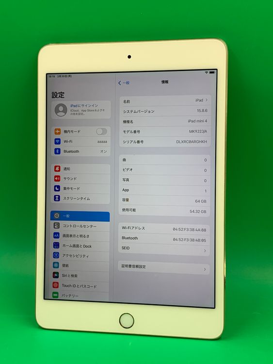 ����� iPad mini ��4���� Wi-Fi 64GB MK9J2J/A �������