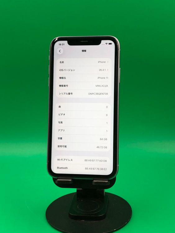 �����礤���� iPhone 11 64GB �ѡ��ץ� SIM�ե꡼ docomo ��