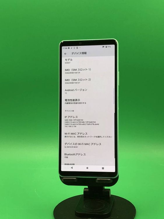 ���礤���� Xperia 10 IV 128GB �ߥ�� ���������ɹ�