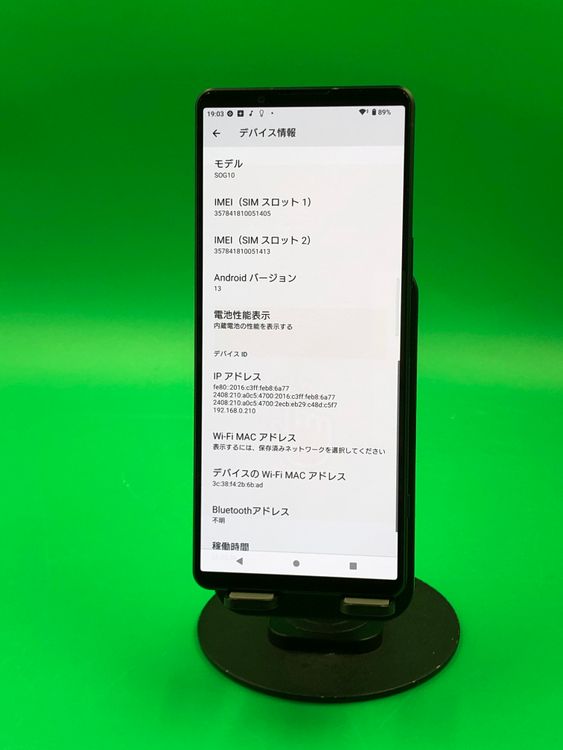 ���������� Xperia 1 V 256GB �֥�å� SIM�ե꡼ KDDI ��