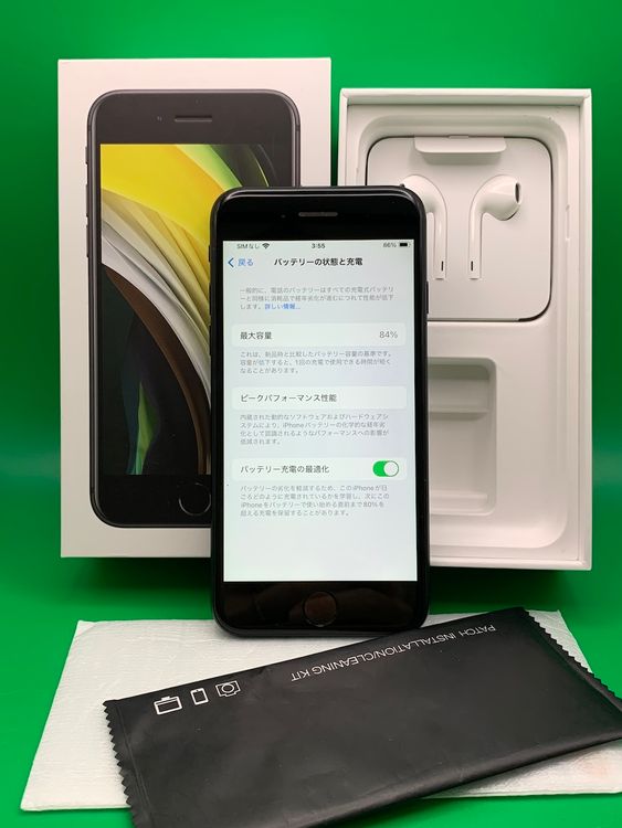 ムスビー｜☆本体美品 iPhone SE 第2世代 128GB 最大容量84% Apple SIM 