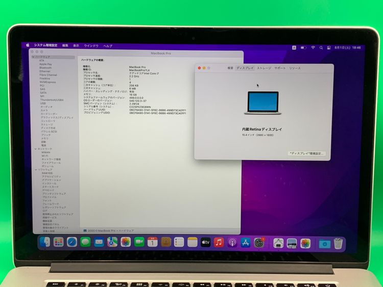 ���Хåƥ꡼���� MacBook Pro 15����� i7 16GB 256GB ����С�