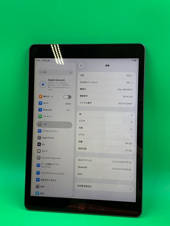 ����� iPad ��9���� Wi-Fi 64GB ���ڡ������졼 ��������85%