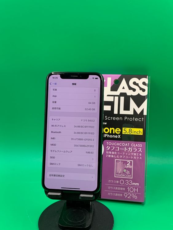 ���Хåƥ꡼���� iPhone X 64GB SIM�ե꡼ ��������100%  docomo ��