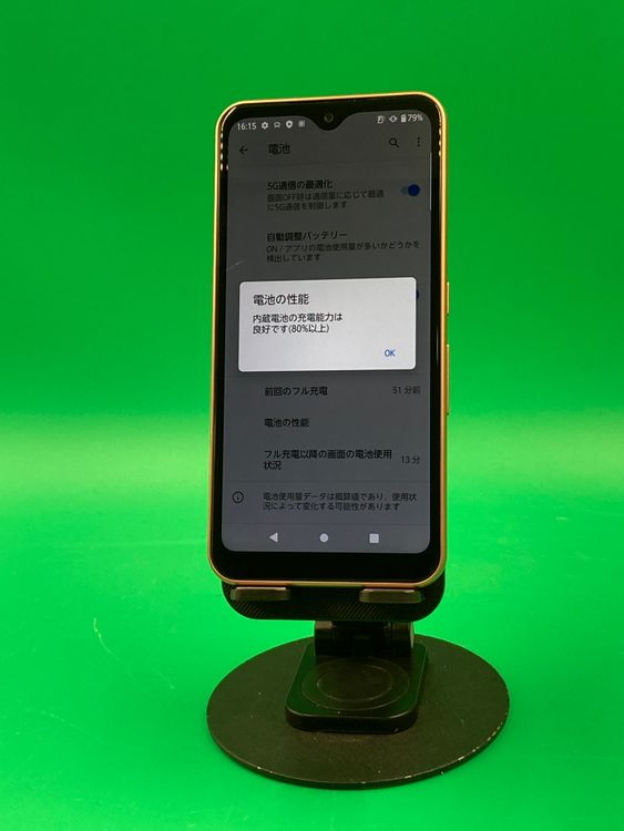 ����� arrows We 64GB ������� SIM�ե꡼ KDDI ��