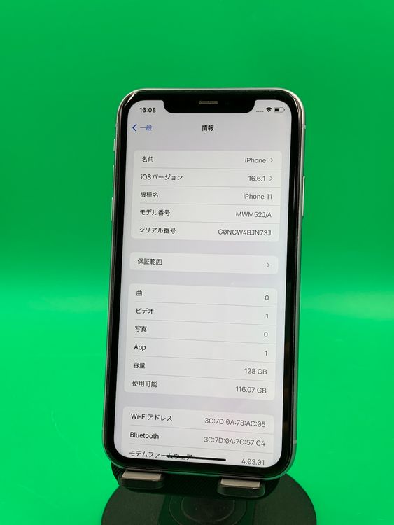  iPhone 11 128GB ѡץ SIMե꡼ Softbank 
