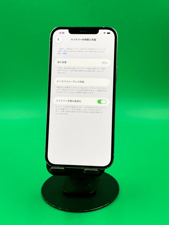 ������ iPhone 12 Pro Max 128GB ����С� SIM�ե꡼ KDDI ��