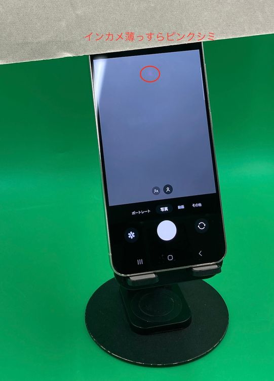 ���������� Galaxy S23 256GB �ۥ磻�� SIM�ե꡼ KDDI ��