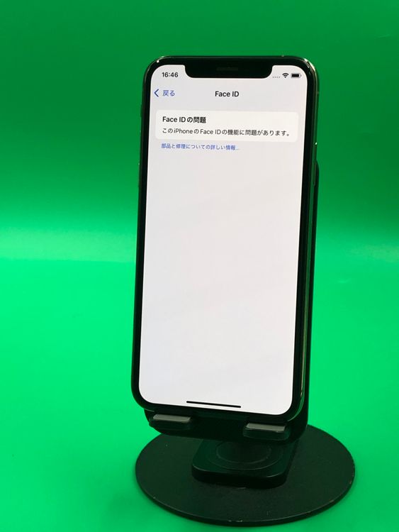 �����礤���� iPhone XS 256GB �������  SIM�ե꡼ ��������100%