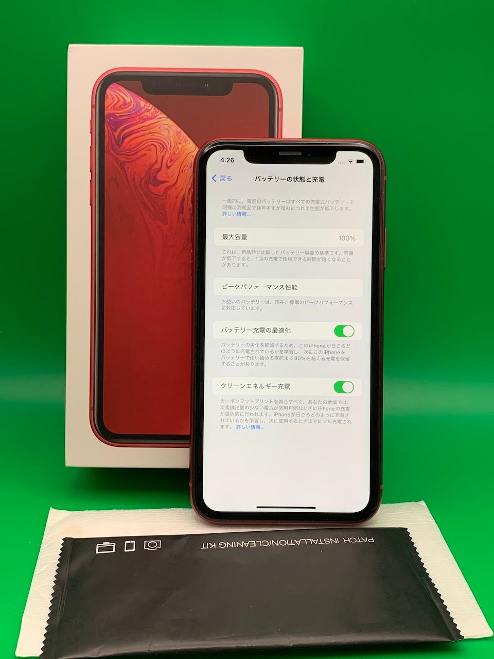 ムスビー｜☆美品 iPhone XR 64GB SIMフリー 最大容量100% 格安SIM可 