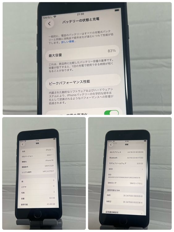 ����83�� iPhone SE �裳���� docomo �� SIM�ե꡼ �� ����̵��