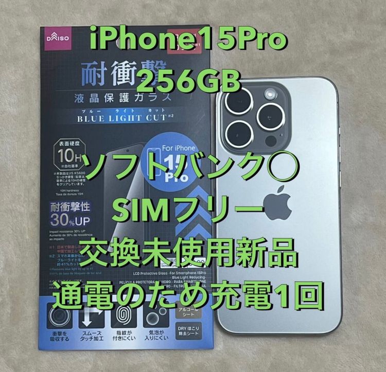 ̤���ѡ����ʡ�iPhone15 Pro SoftBank��SIM�ե꡼