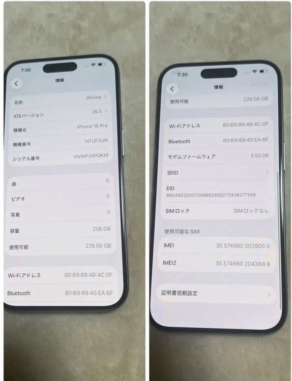 ̤���ѡ����ʡ�iPhone15 Pro SoftBank��SIM�ե꡼