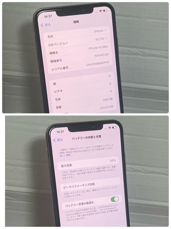 iPhone XS Max 256gb ������ɡ�����93�󡡸��ʡ�Ķ����