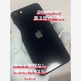 ����83�� iPhone SE �裳���� docomo �� SIM�ե꡼ �� ����̵��