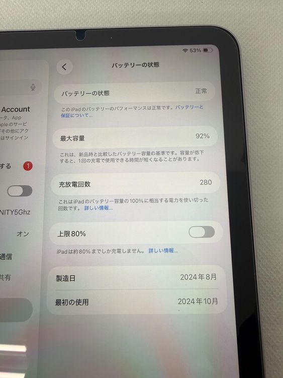 iPadmini ��7���� A17Pro 128GB Wi-Fi+Cellular MXPR3J/A