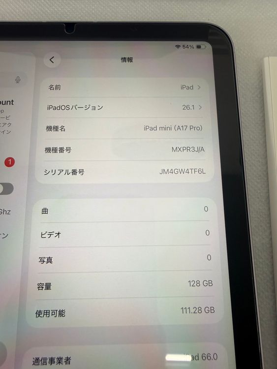 iPadmini ��7���� A17Pro 128GB Wi-Fi+Cellular MXPR3J/A