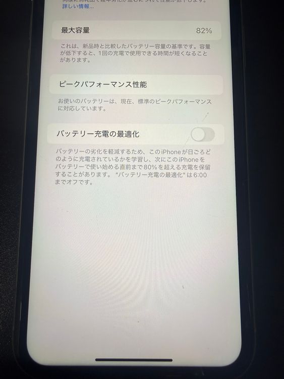 iPhoneXR �����ե���XR 64GB MT032J/A ����С� BT82�� Ƚ���