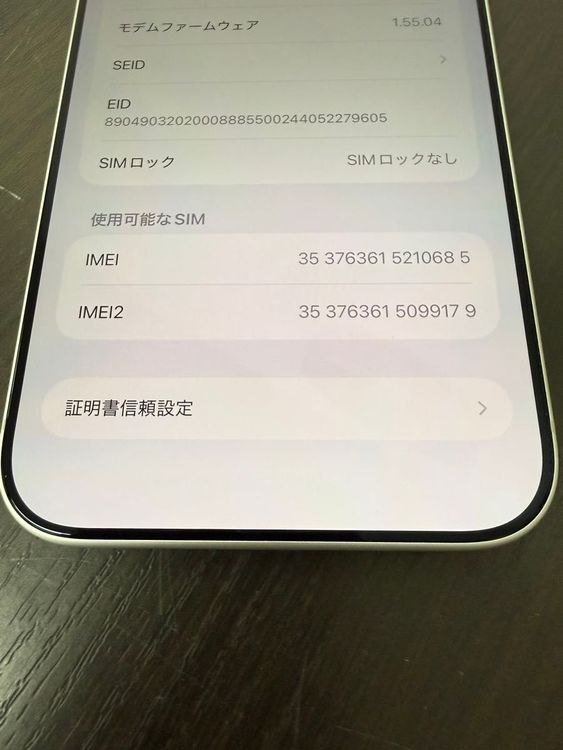 ̤������ iPhone 17 Pro Max 256GB MFY84J/A ����С�