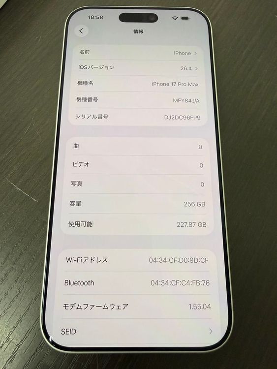 ̤������ iPhone 17 Pro Max 256GB MFY84J/A ����С�