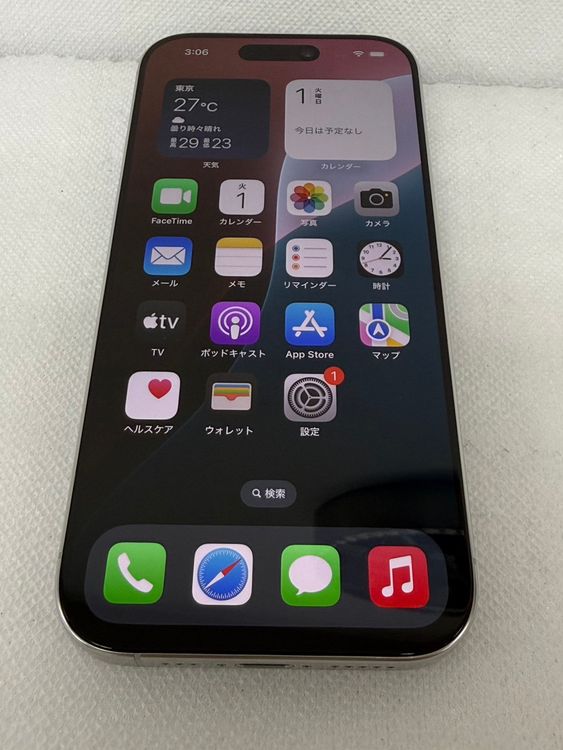 iPhone16Pro 256GB MYN13J/A �ۥ磻�� �Хåƥ꡼100��