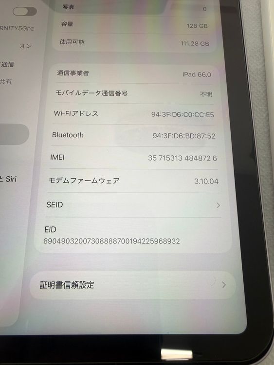 iPadmini ��7���� A17Pro 128GB Wi-Fi+Cellular MXPR3J/A