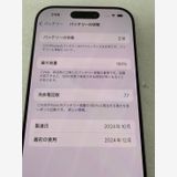 iPhone16Pro 256GB MYN13J/A �ۥ磻�� �Хåƥ꡼100��