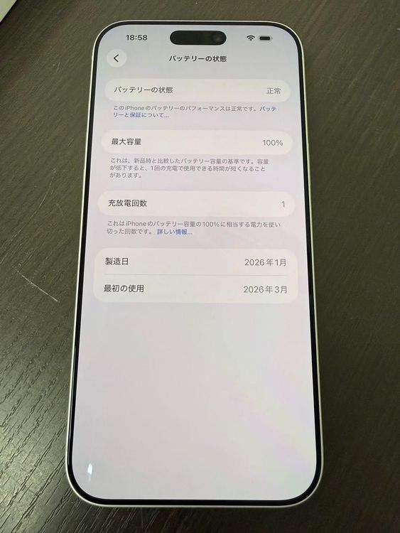 ̤������ iPhone 17 Pro Max 256GB MFY84J/A ����С�