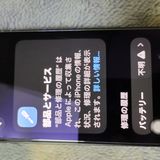 au SIM�ե꡼��iPhone12mini 64GB �֥�å�