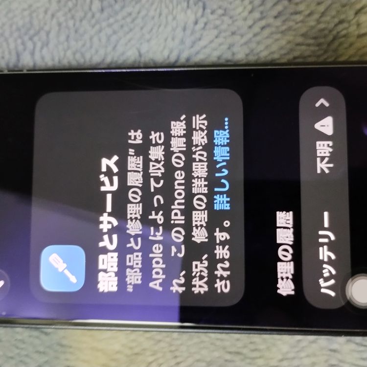 au SIM�ե꡼��iPhone12mini 64GB �֥�å�